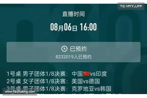 今日乒乓球比赛精彩对决直播 全程实时更新选手状态与赛况分析 今日乒乓球比赛精彩对决直播 全程实时更新选手状态与赛况分析