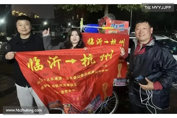 三轮车跨越四省:山东球迷 700 公里骑行赴杭助威国足 三轮车跨越四省:山东球迷 700 公里骑行赴杭助威国足