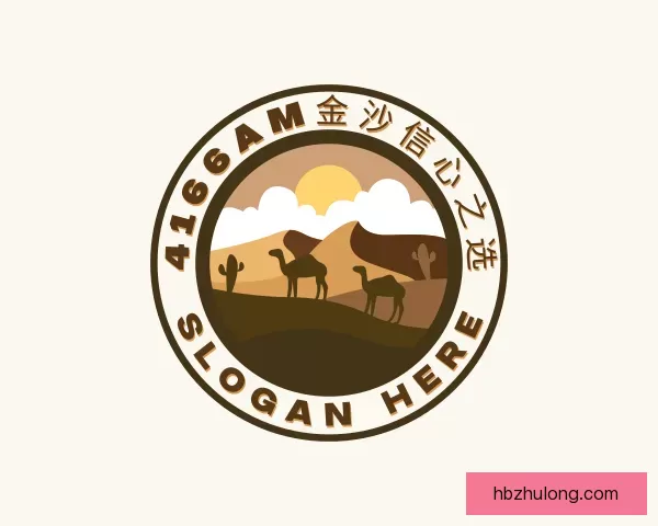 介绍4166am金沙信心之选